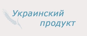 ЧП «Украинский продукт»