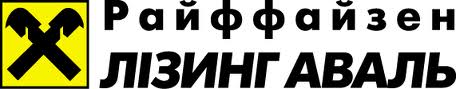 Райффайзен Лизинг Аваль