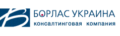 «Борлас Украина»