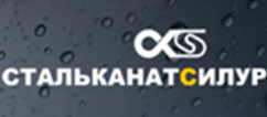 ЧАО «Стальканат»