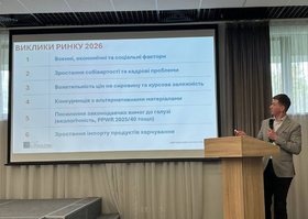 Pro-Consulting выступила с докладом о рынке пищевой тары и упаковки на Украинском Полимерном Форуме